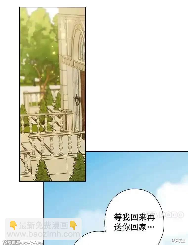 第117话57