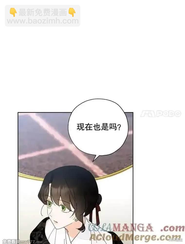 第117话6