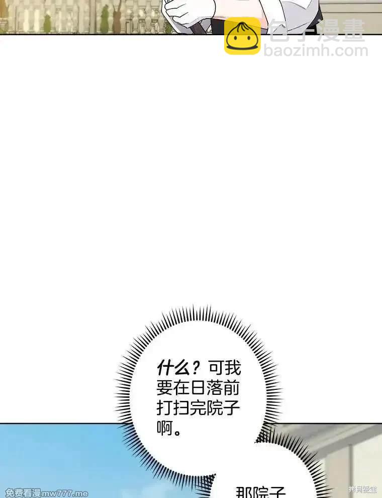第117话60