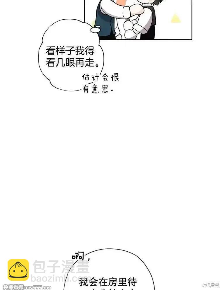 第117话65