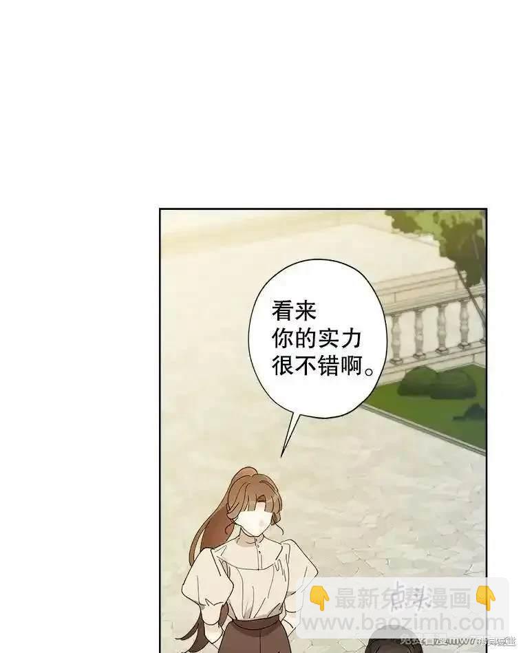 第117话69