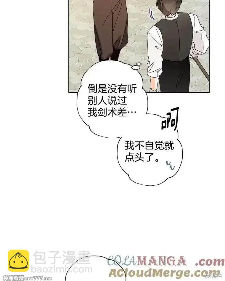 第117话70
