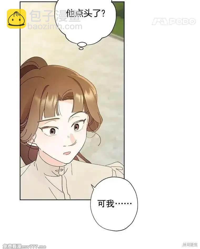 第117话71