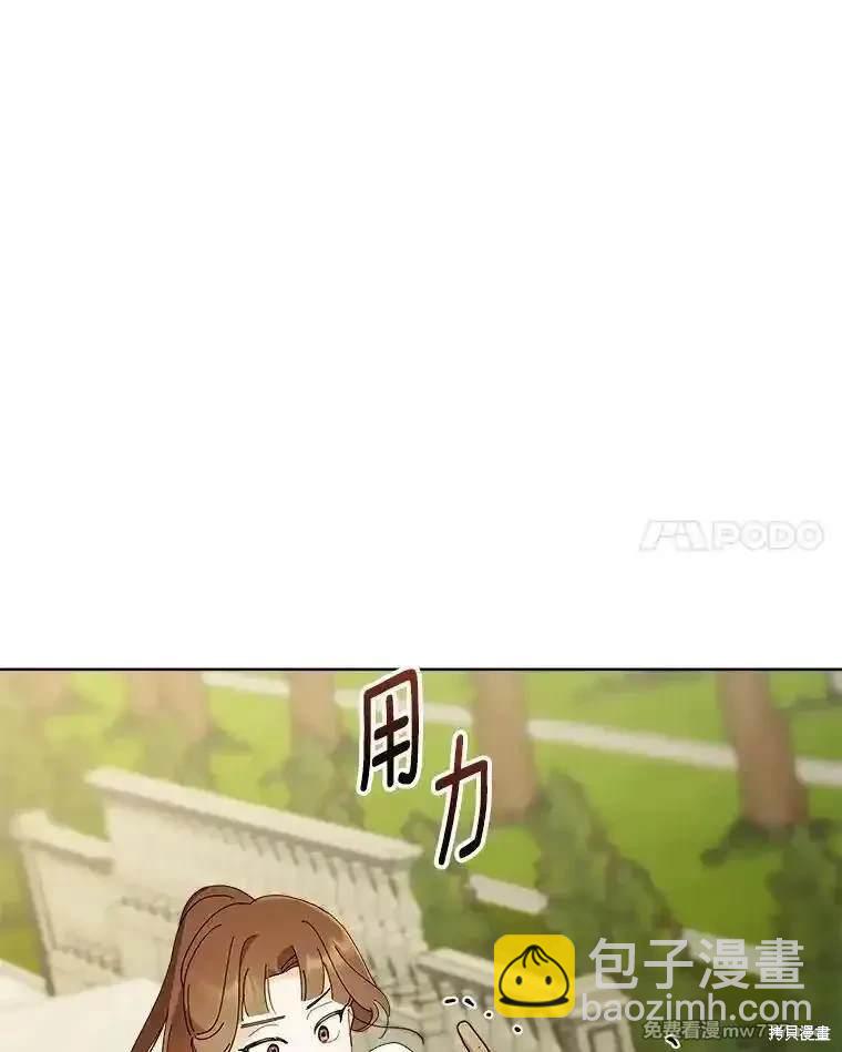 第117话74