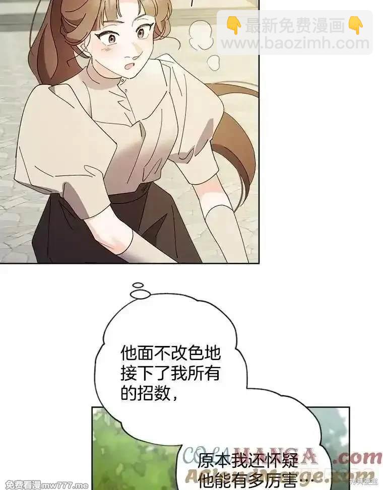 第117话88