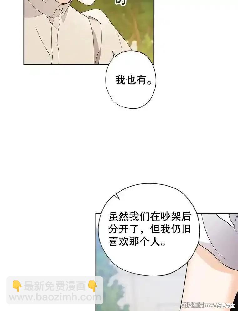 第118话11