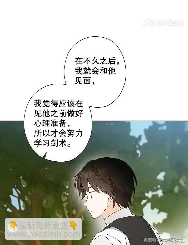 第118话13