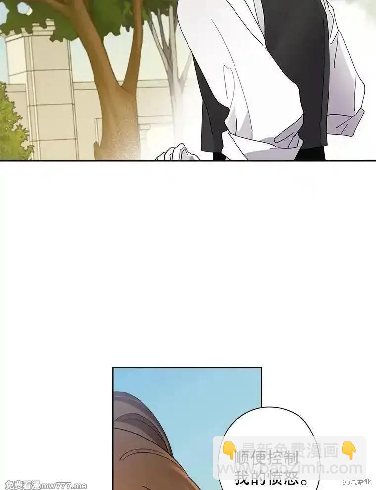 第118话14