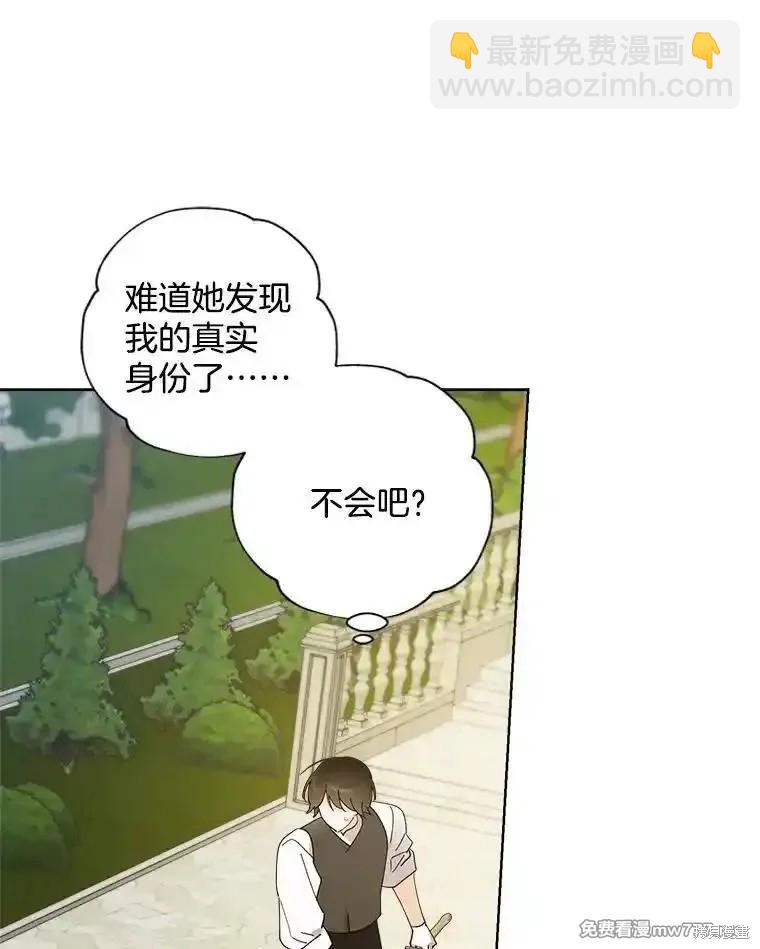 第118话20