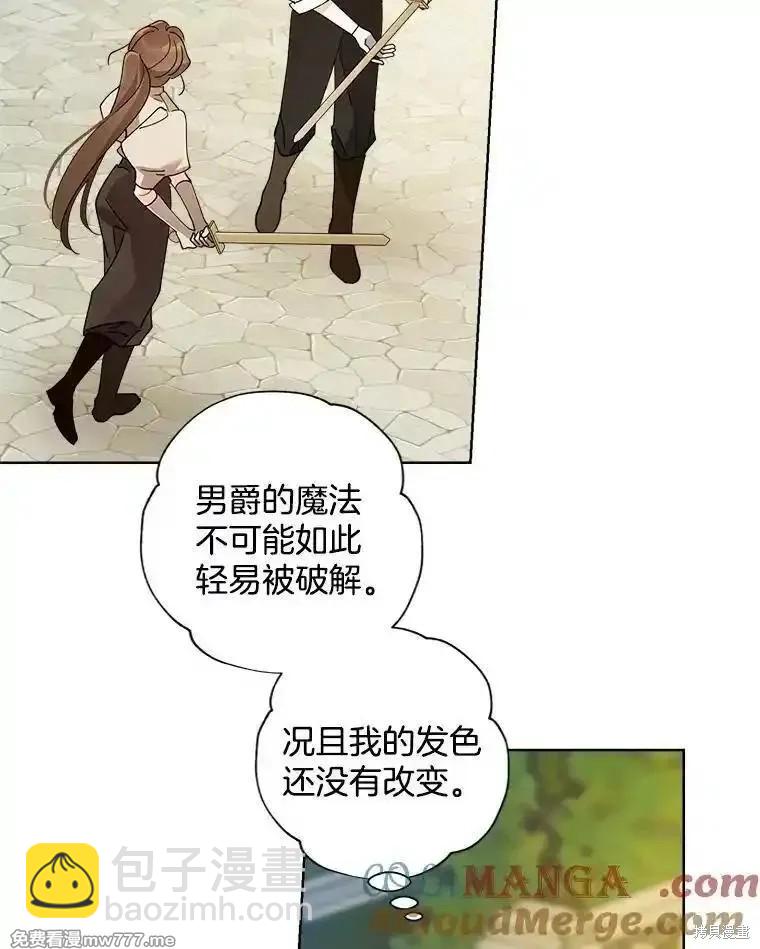第118话21