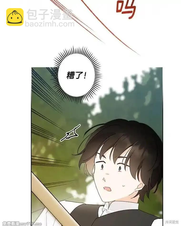 第118话25
