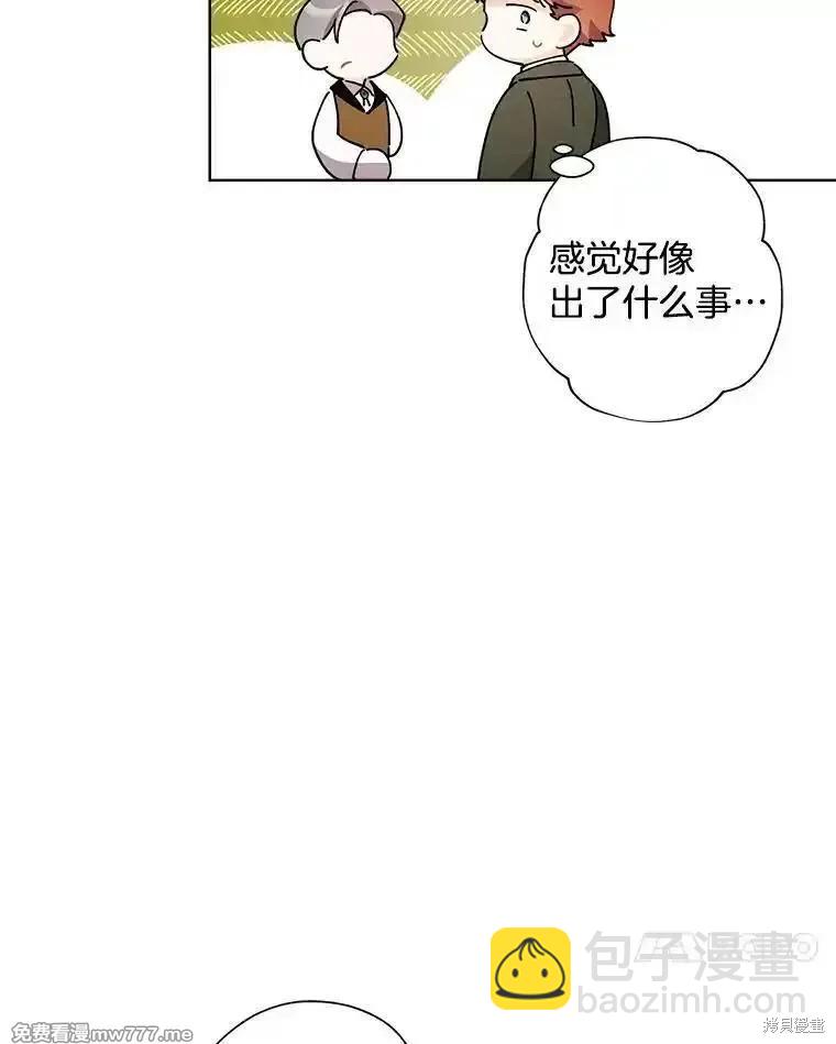 第118话29