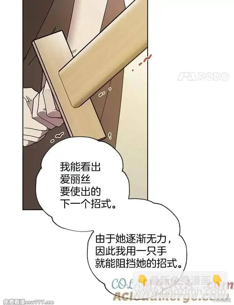 第118话3