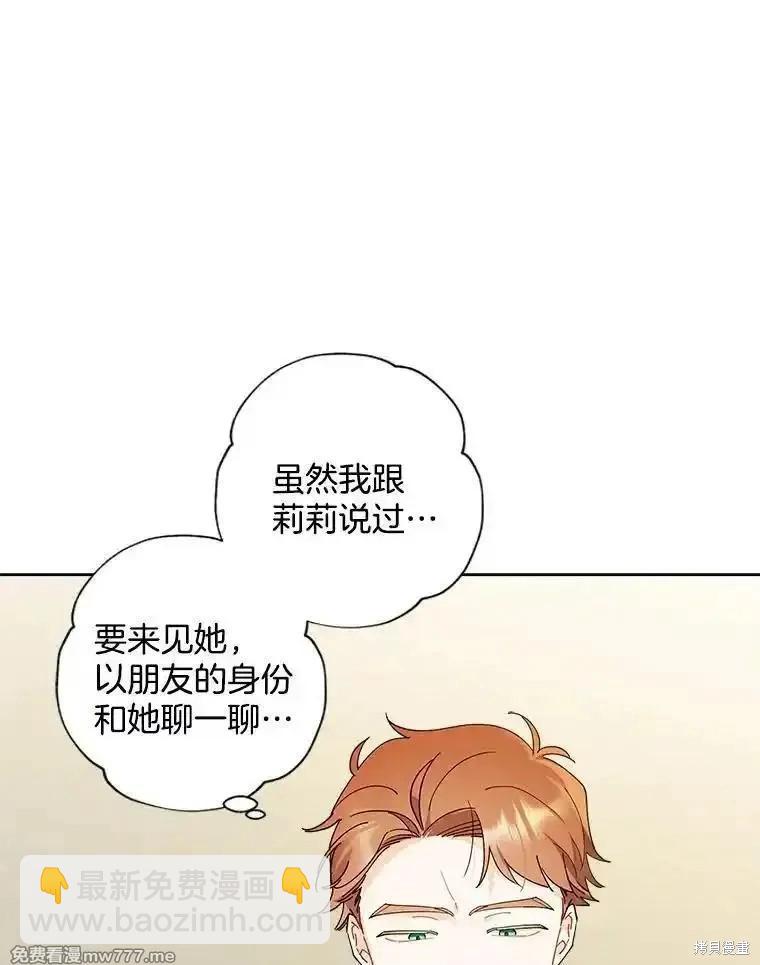 第118话31