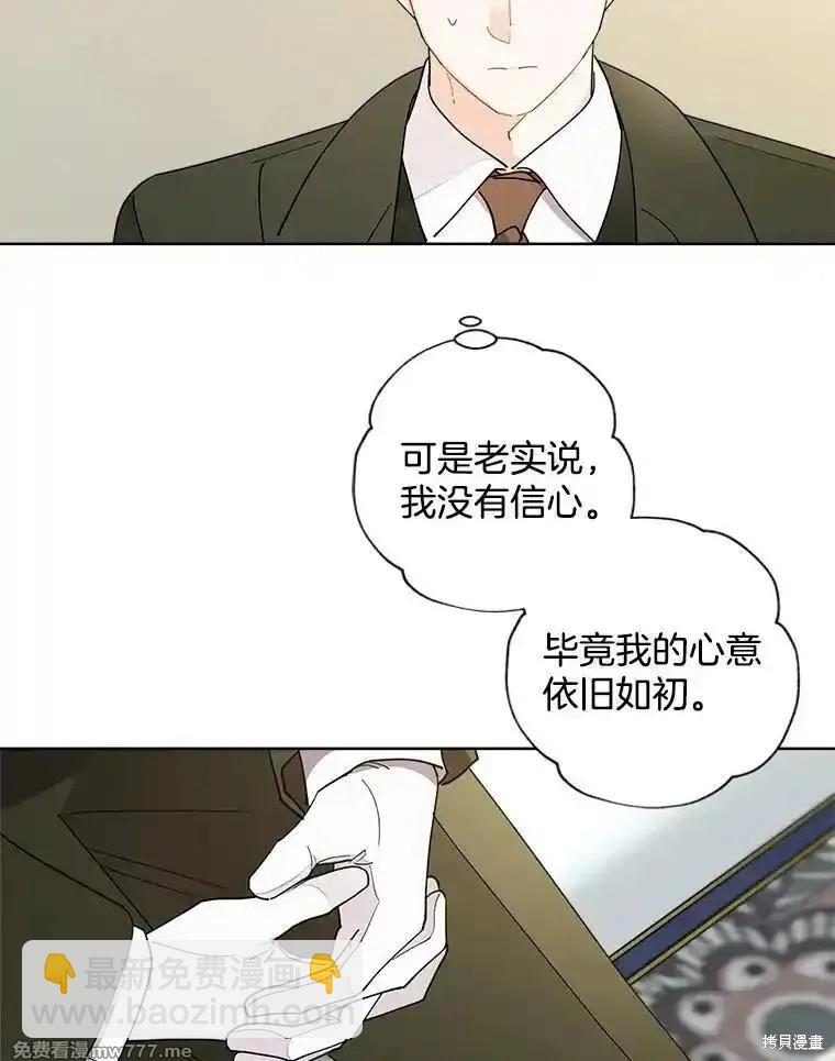 第118话32