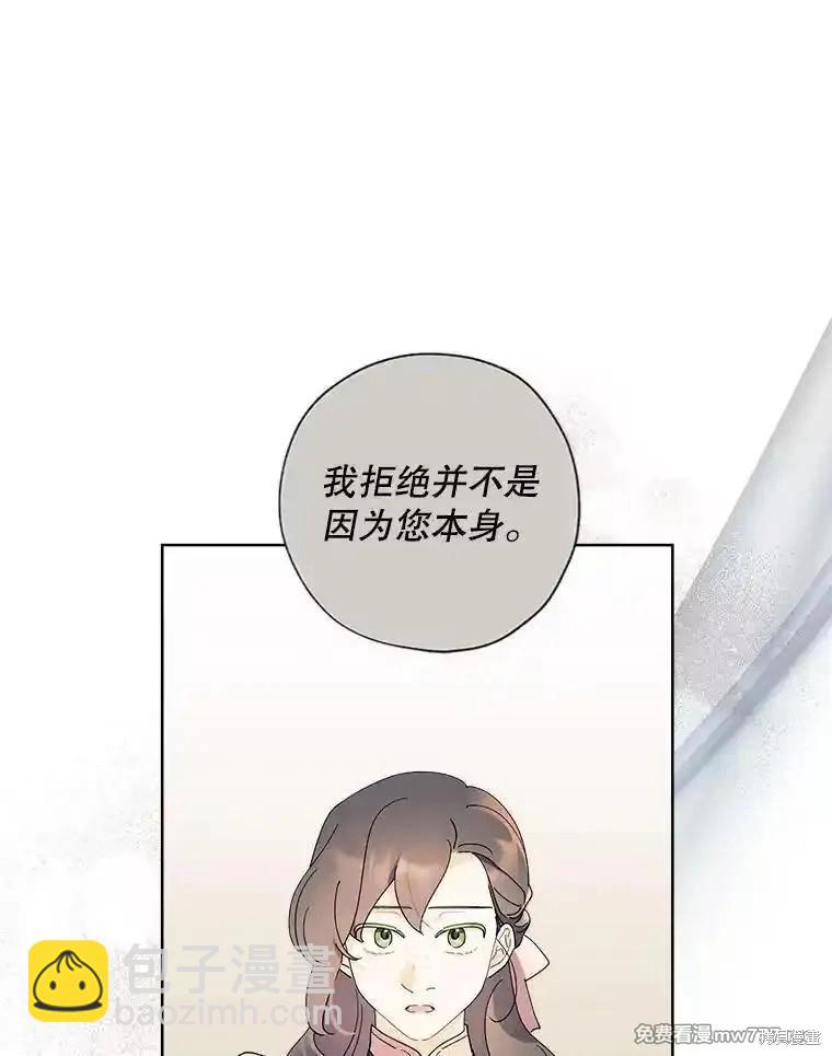 第118话35