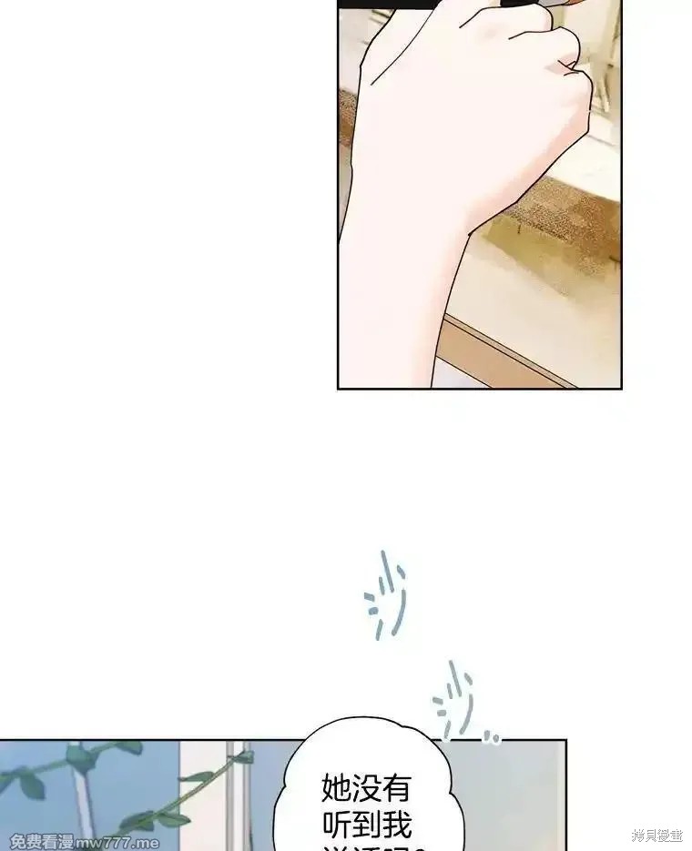 第118话44
