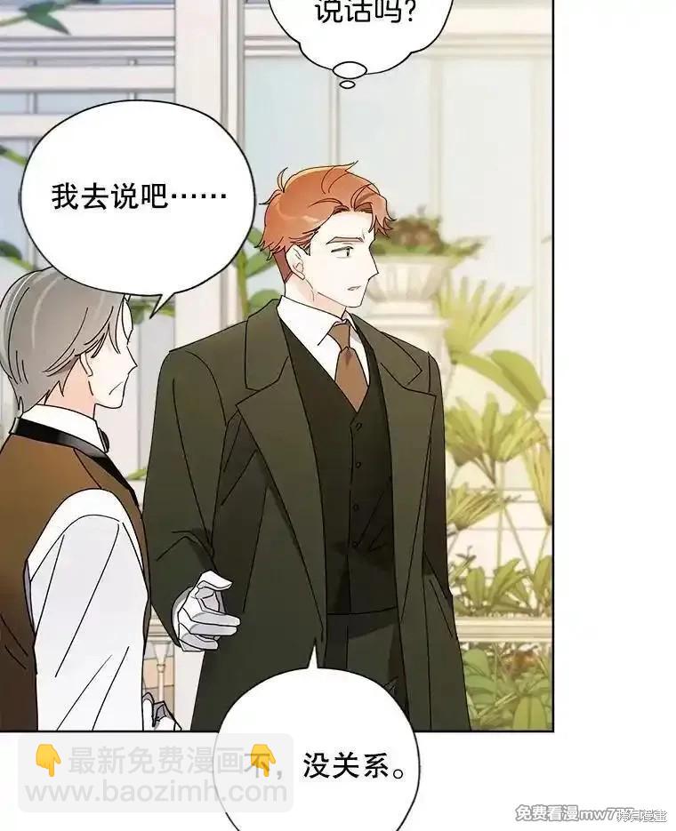 第118话45
