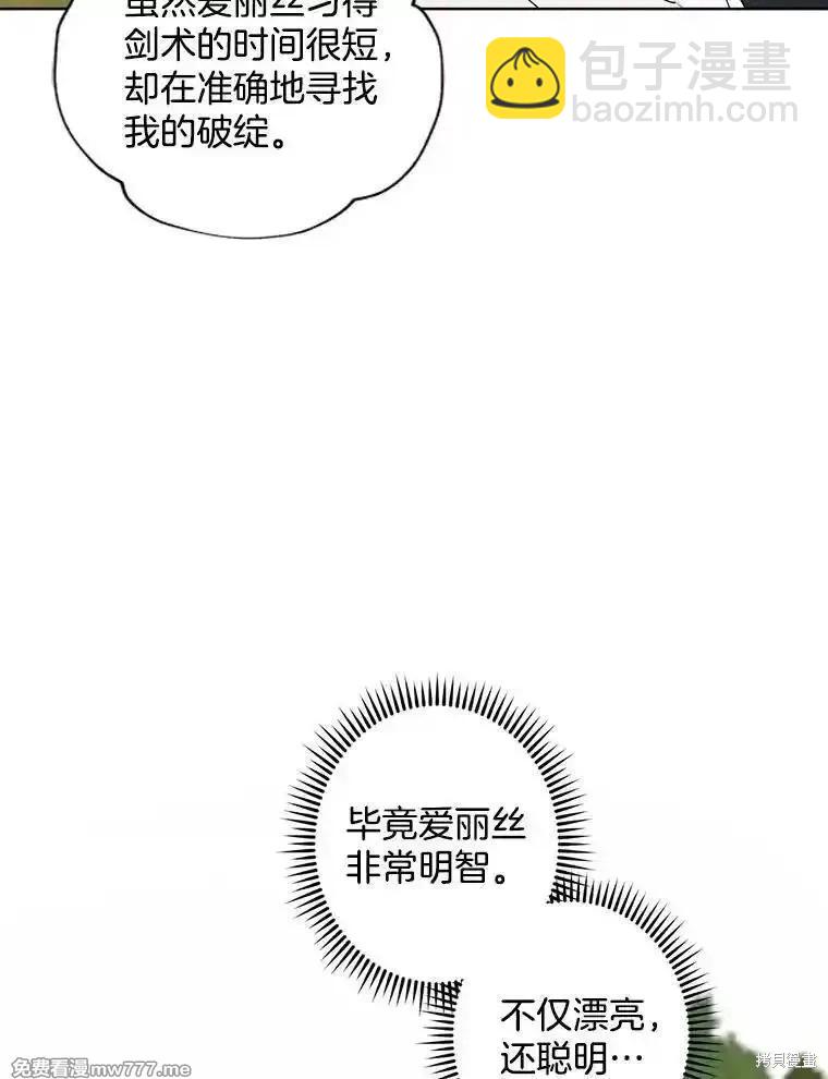 第118话5