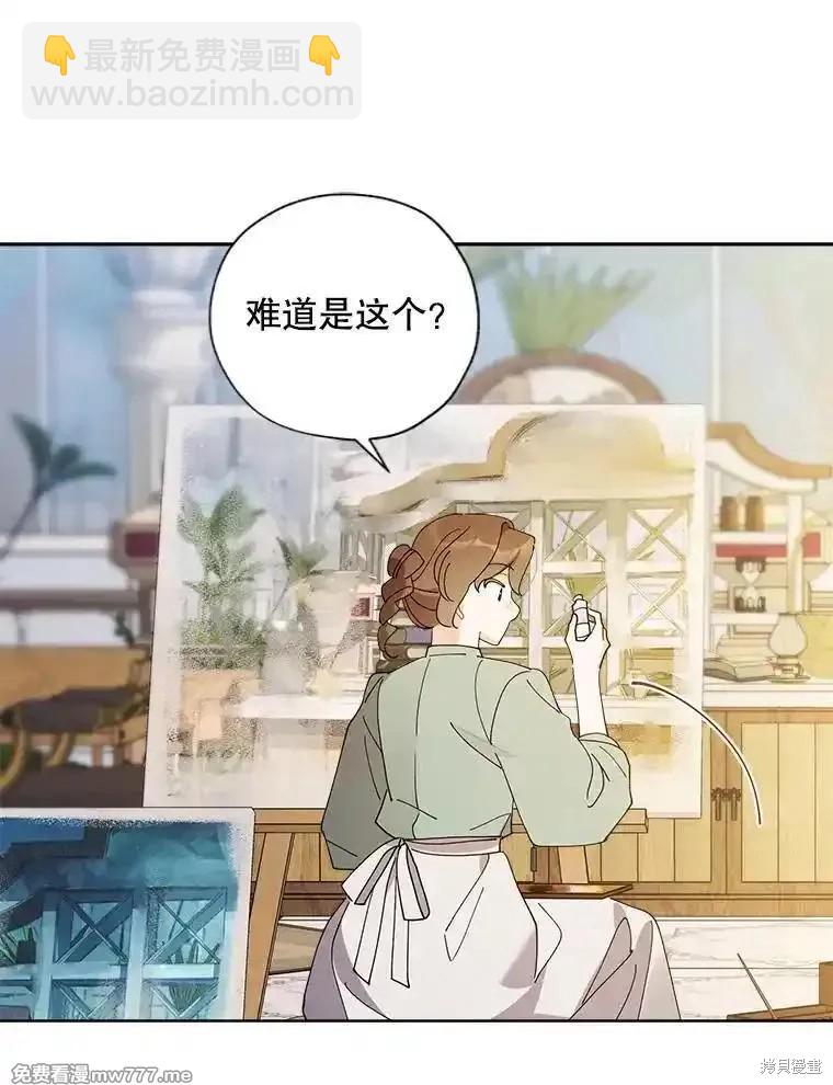 第118话55