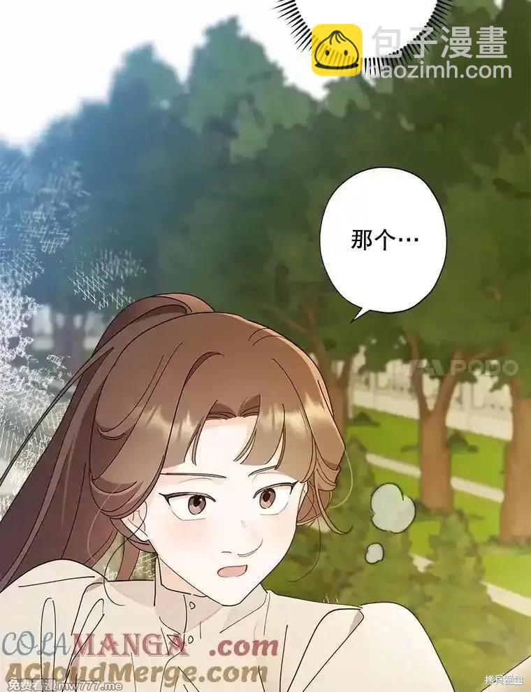 第118话6