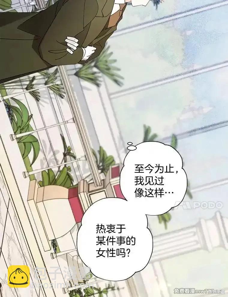 第118话60