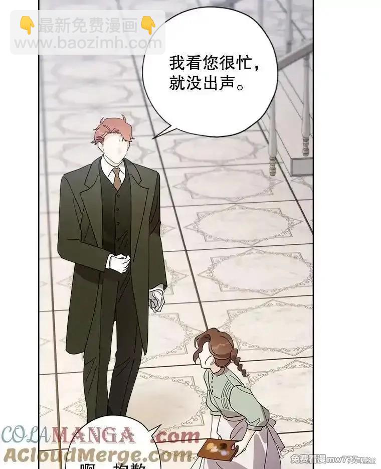 第118话68
