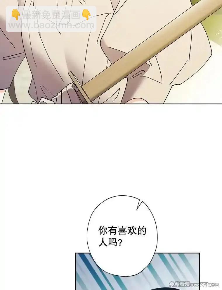 第118话7