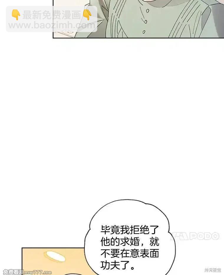 第118话70