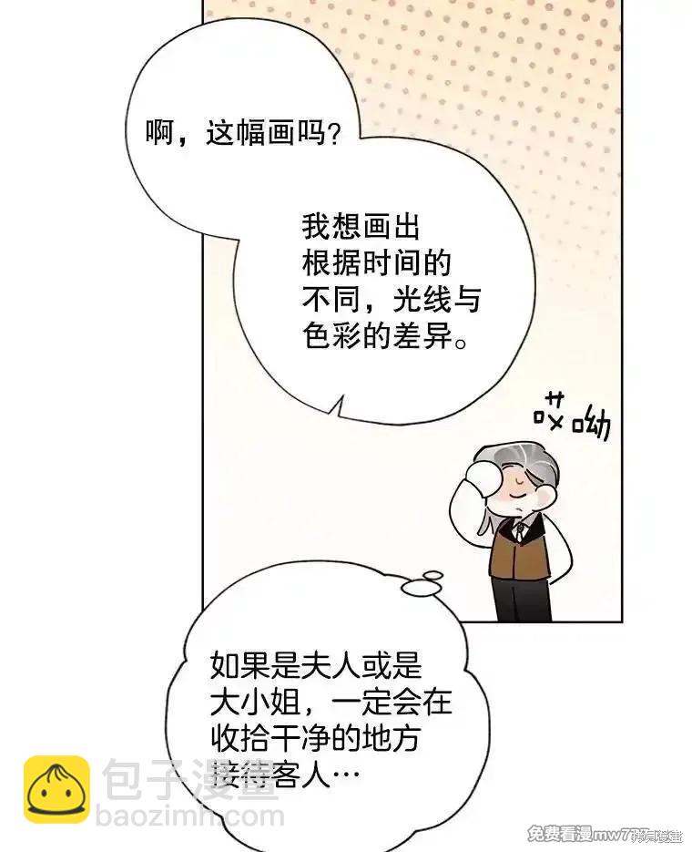 第118话72