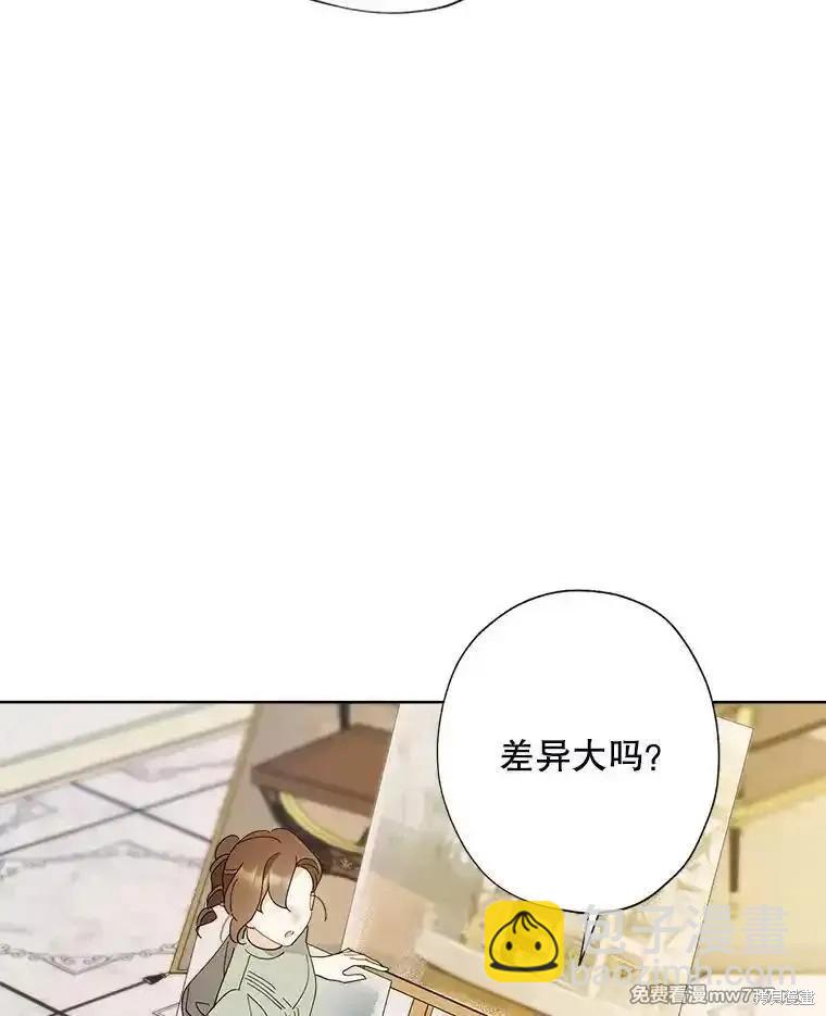 第118话73