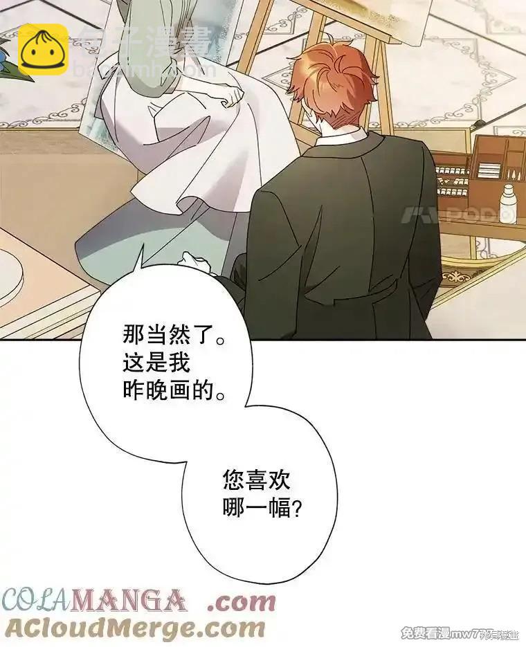 第118话74