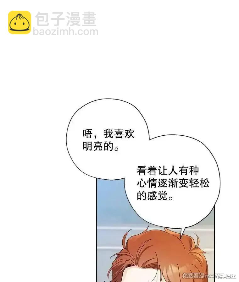 第118话75