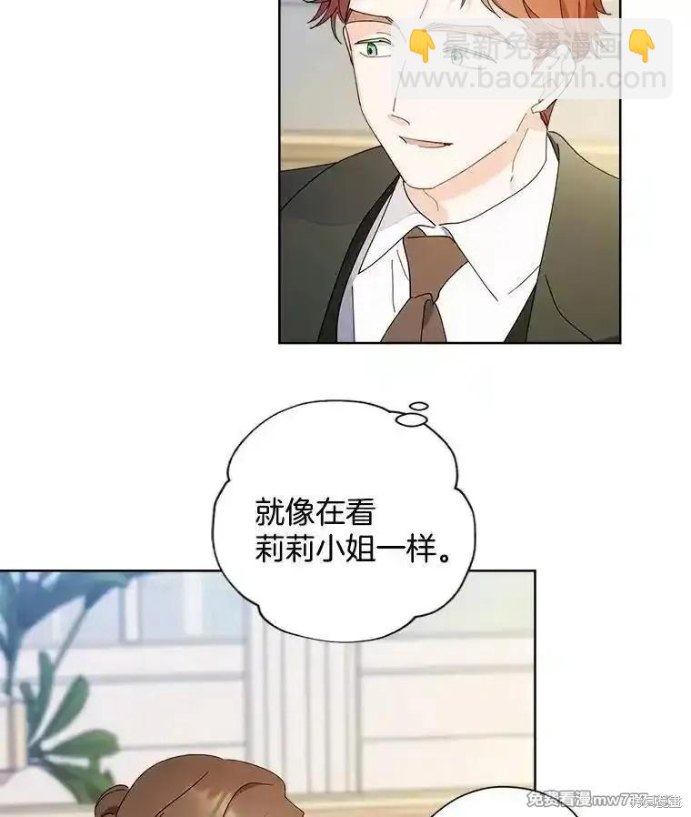 第118话76