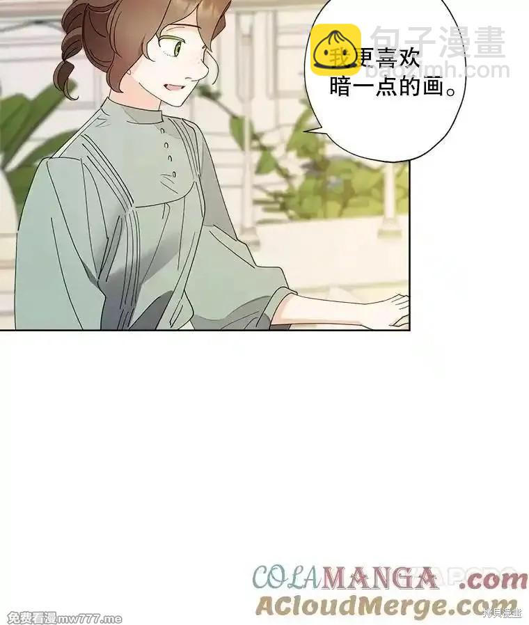 第118话77