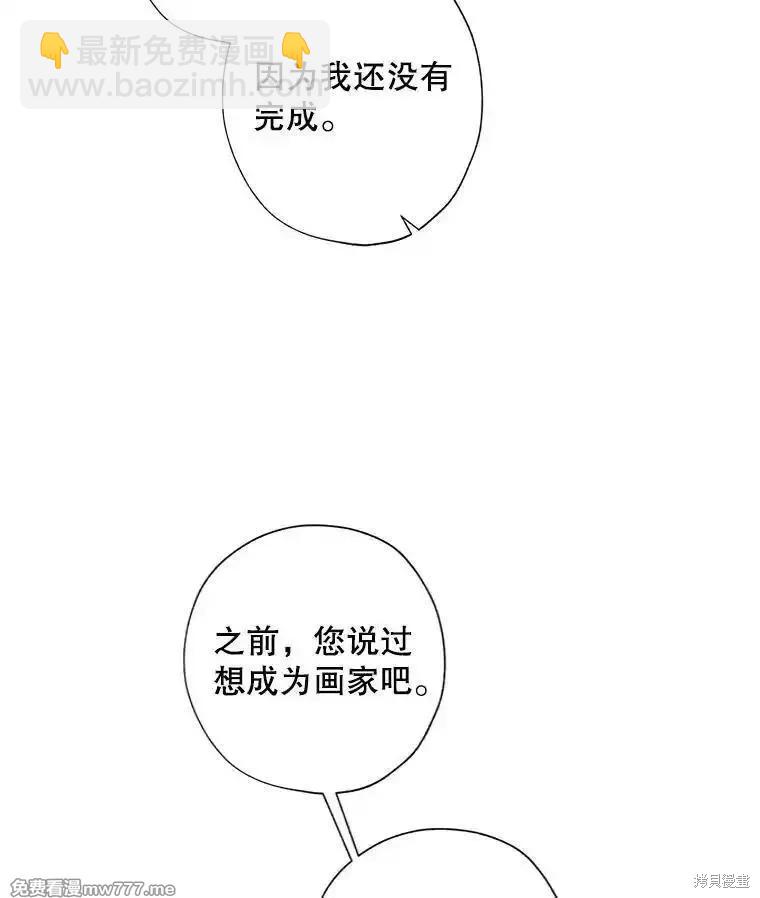 第118话79