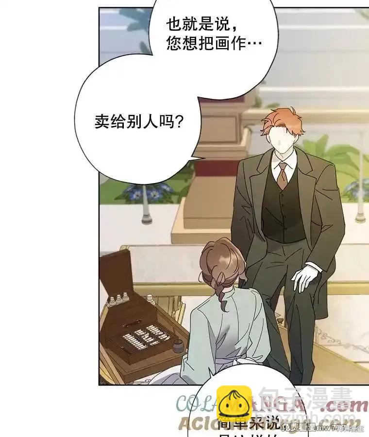第118话80