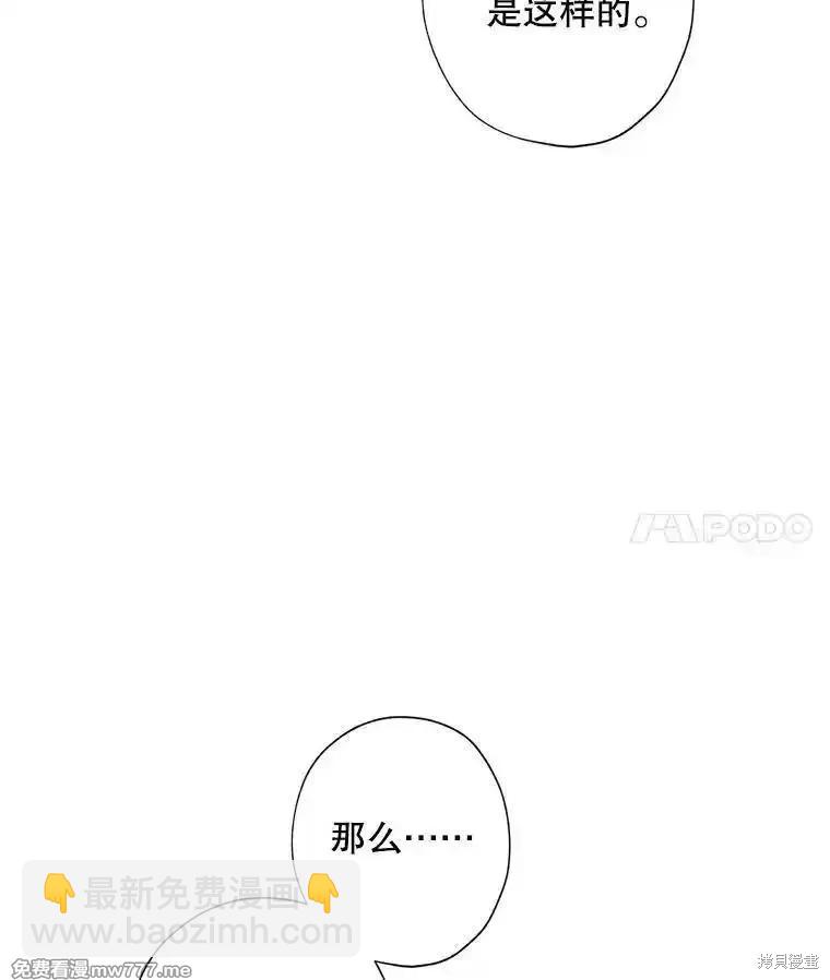 第118话81