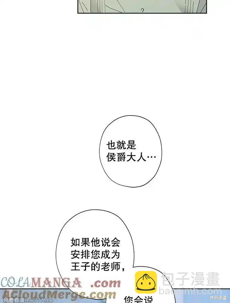 第119话13