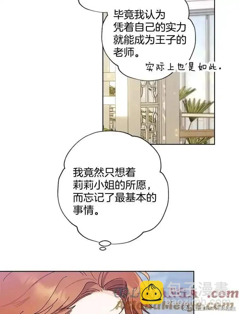 第119话16