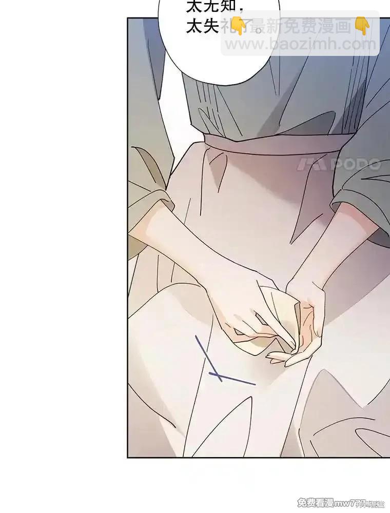 第119话18