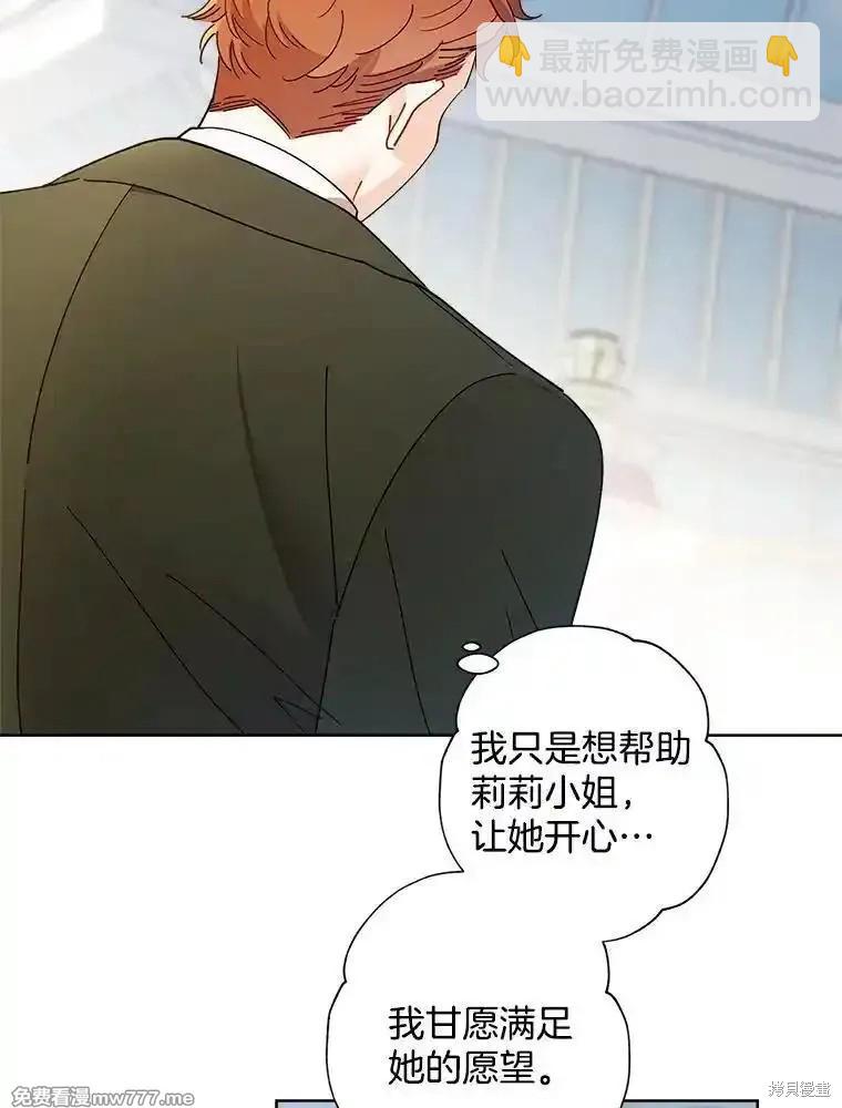 第119话20