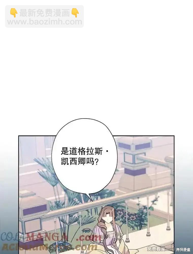 第119话22
