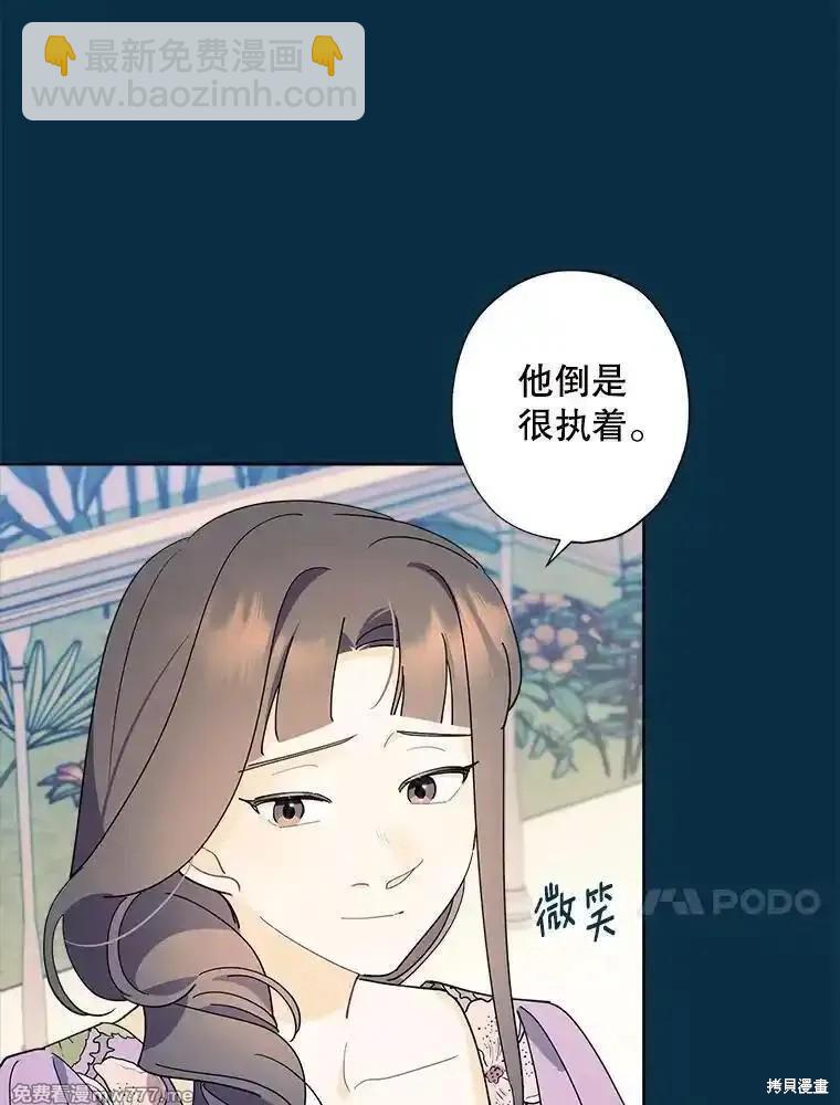 第119话24