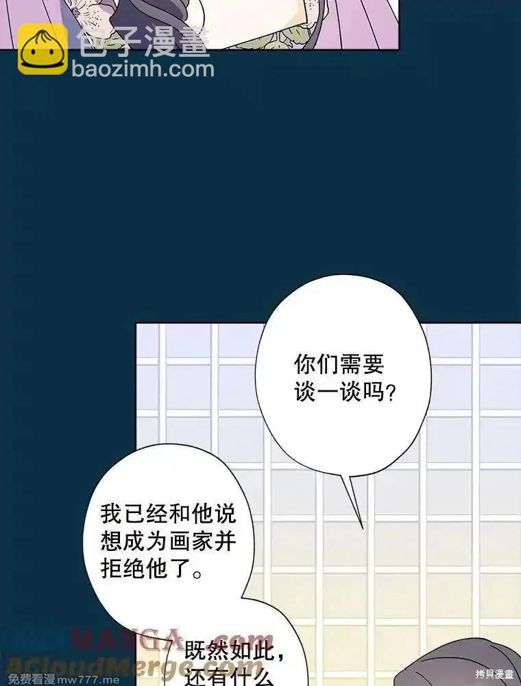 第119话25