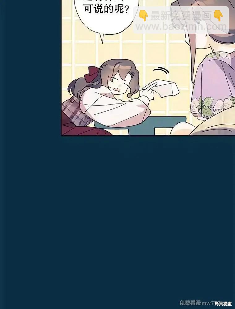 第119话26