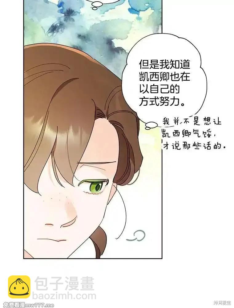 第119话30