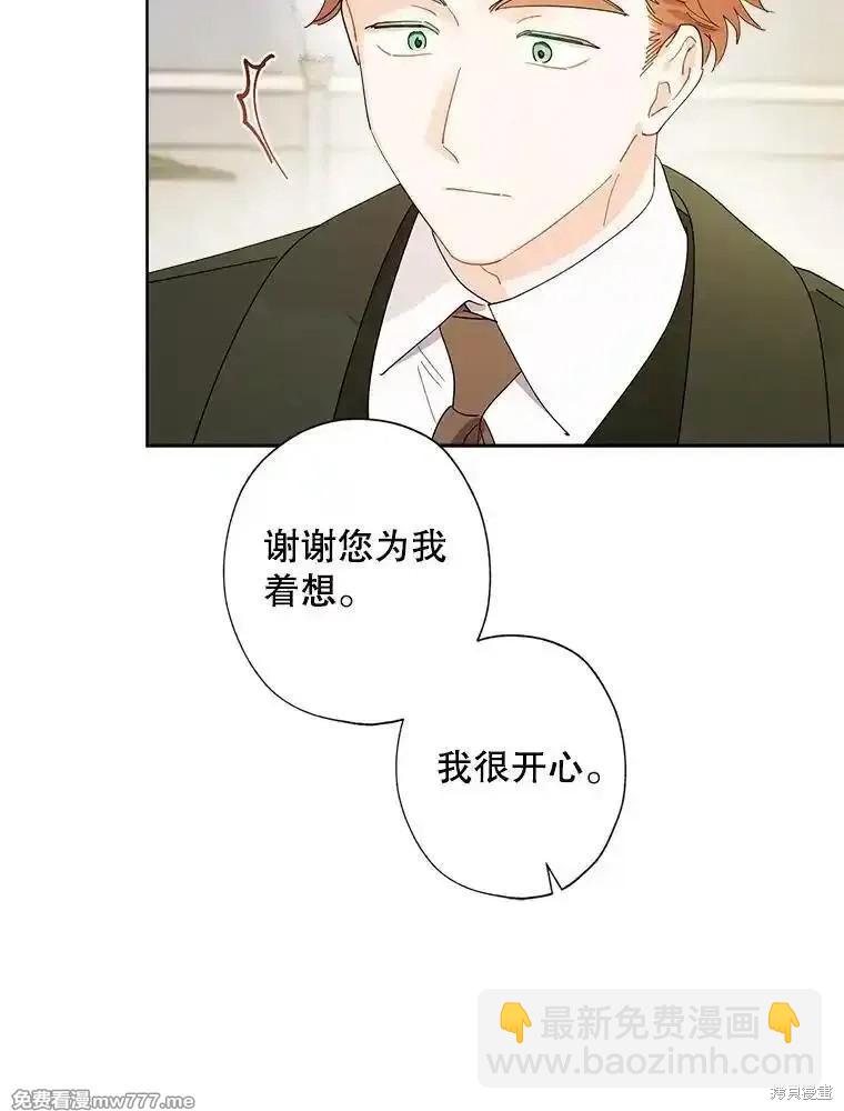 第119话32