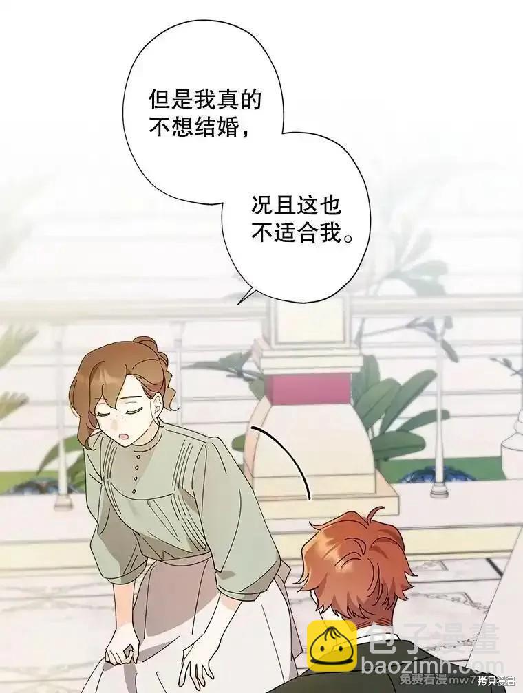 第119话33