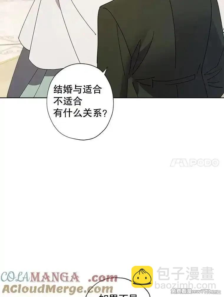 第119话34